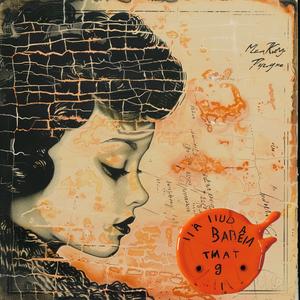 encaustic  painting  woman  circle  orange  visual  art  Saul  Bass  modern 1067778