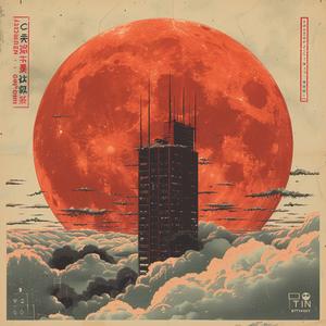 poster  horror  chromolithography  skyscraper  clouds  red  blue  abstract  minimalism  intricate 1040184