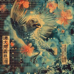 bird  flowers  Chinese  writing  painting  chromolithography  colorful  nature  art  floral 1052146