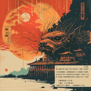 dragon  Chinese  art  mythology  colorful  dynamic  culture  symbolic  illustration  tradition 1064367