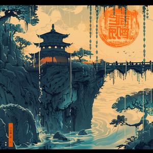 chinese  art  style  poster  illustration  design  graphic  color  modern  ceremony 1064374