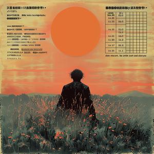 poster  sunset  movie  chromolithography  Quint  Buchholz  Andreas  Levers  artwork  visual 1039911