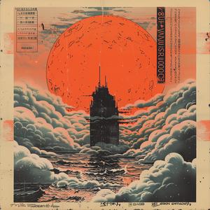 poster  moon  harsh  mistress  chromolithography  design  abstract  fantasy  art  skyline 1039553