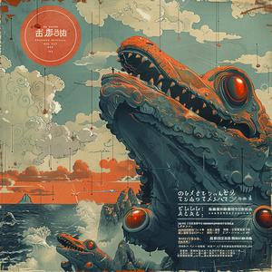 poster  Godzilla  Kong  chromolithography  monster  ocean  dramatic  action  film  graphic 1039360