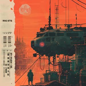 poster  movie  future  digital  art  graphic  design  illustration  Kevin  Tong 1065214