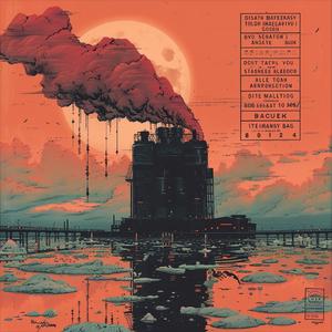 album  art  factory  city  burning  minimalism  abstract  negative  space  fantasy 1040532