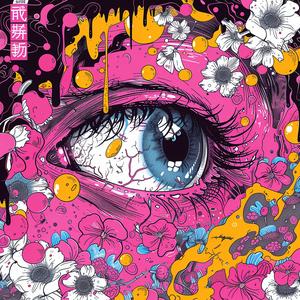 creative  album  cover  poster  eye  flowers  surreal  Risograph  vibrant  colorful 1077916