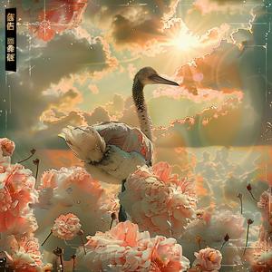 flowerpunk  joy  painting  bird  flowers  sky  nature  colorful  whimsy  landscape 1040397