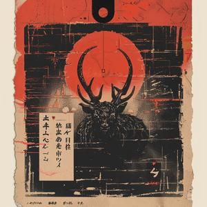 minimalist  risography  dark  beasts  occult  symbols  Japanese  lettering  poster  deer 1062517