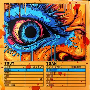 eye  poster  colorful  ingredients  artwork  graphic  Japanese  design  illustration  horror 1036729