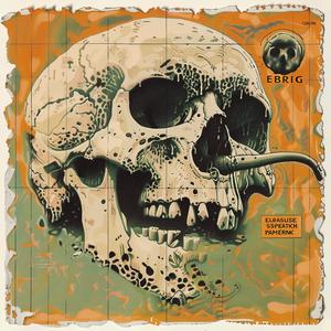 skull  poster  cigarette  Emek  dark  graphic  art  illustration  vintage  edgy 1065749