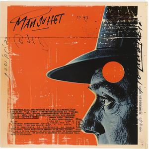 poster  film  Manchurian  Candidate  encaustic  artwork  Saul  Bass  design  storytelling 1066706