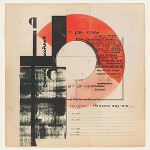 ملصق تصميم دائرة حمراء من تصميم ElLissitzky باللونين الأبيض والأسود، فن تجريدي جرافيكي 1065342