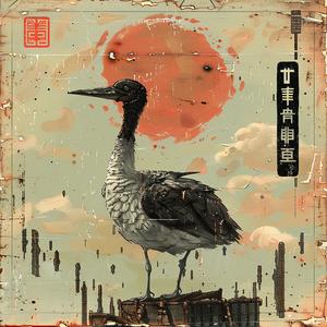 chromolithography  bird  building  urban  Japanese  lettering  art  nature  perspective  style 1040440