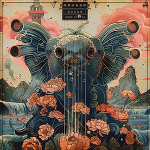 chromolithography  cover  album  colorful  design  artistic  person  creative  illustration  print 1040346