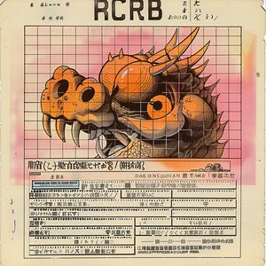 dragon  horror  Japanese  monster  art  lettering  futuristic  illustration  mythical  dark 1036772