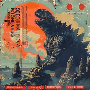chromolithography  kaiju  Japanese  poster  Godzilla  Kong  action  cinema  graphic  art 1039351