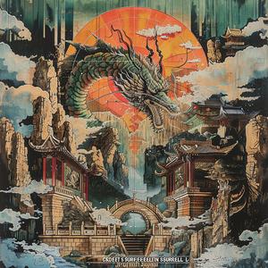 surreal  album  cover  dragon  palace  symbolist  hyper-realistic  screenprinting  risograph  epic 1078321