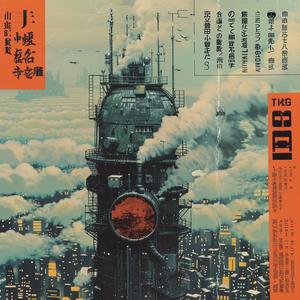 futuristic  cityscape  clouds  minimalism  abstract  negative space  Moebius  dada  bauhaus  intricate 1040196