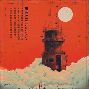 poster  horror  tower  clouds  abstract  minimalism  skyscraper  red  blue  intricate 1040183