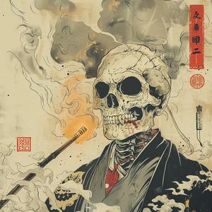 ghost  samurai  skeleton  cigarette  art  Japanese  Ukiyo-e  style  painting  iconic 1077969