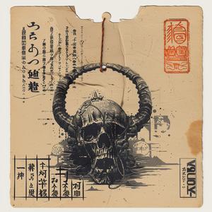 minimalist  risography  dark  beasts  occult  symbols  Japanese  lettering  poster  skull 1062515